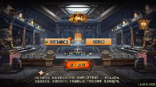 独家【战神引擎】龍之傳奇[白猪3]版本+语音视频教程+GM物品充值后台【源码+教程】